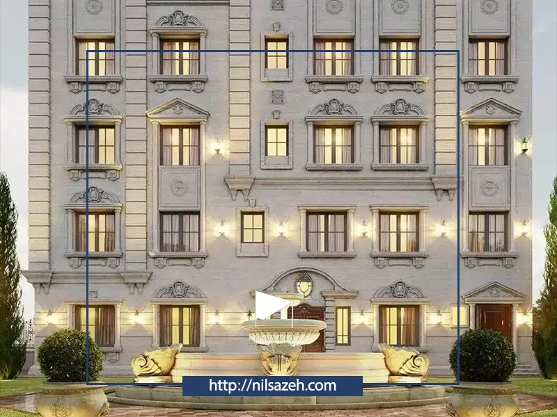 تفاوت طراحی نمای کلاسیک و نئوکلاسیک