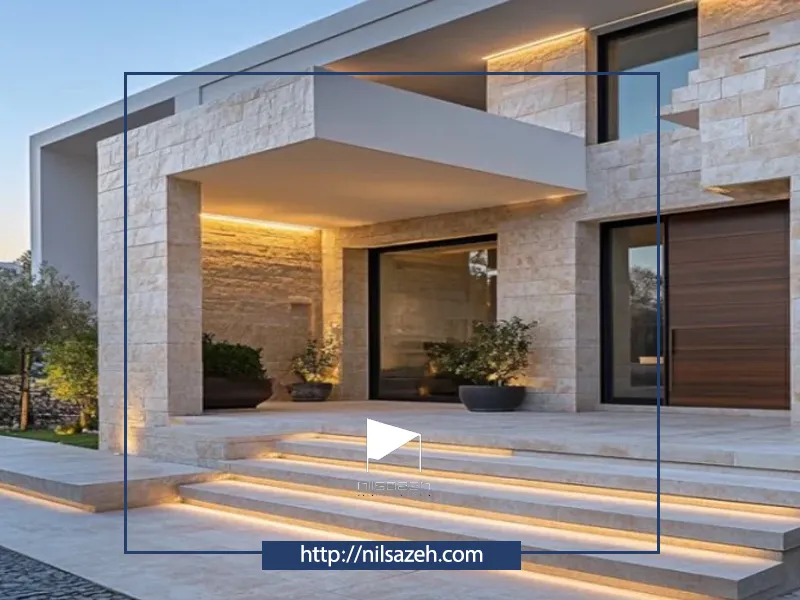 نمای ساختمان یک طبقه با سنگ تراورتن