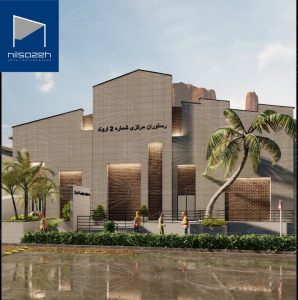 بازسازی نمای رستوران شماره 2 پتروشیمی اروند