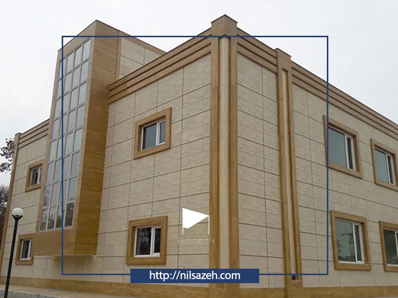 نمای سرامیک