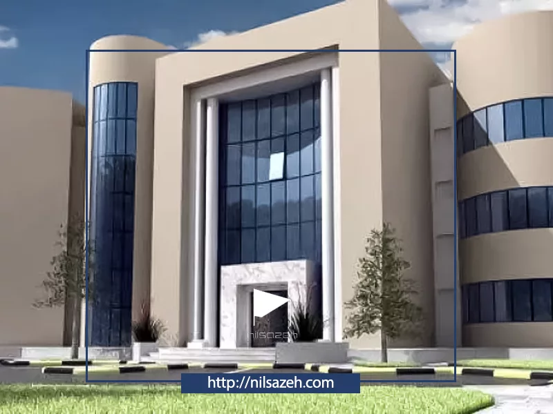 نمای مدرن ساختمان اداری